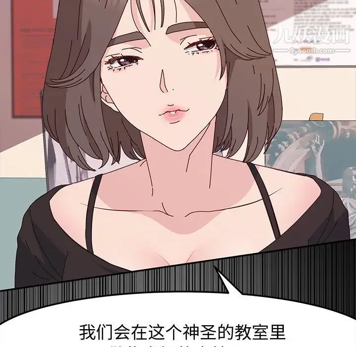 神级模特第13话