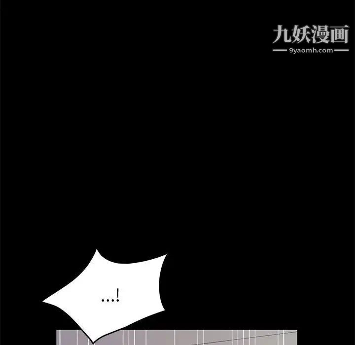 神级模特第13话