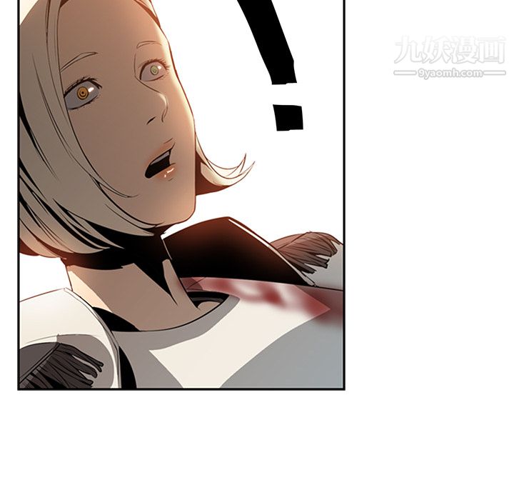 PainKiller-正义的背后第16话