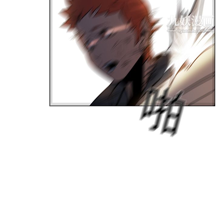 PainKiller-正义的背后第16话