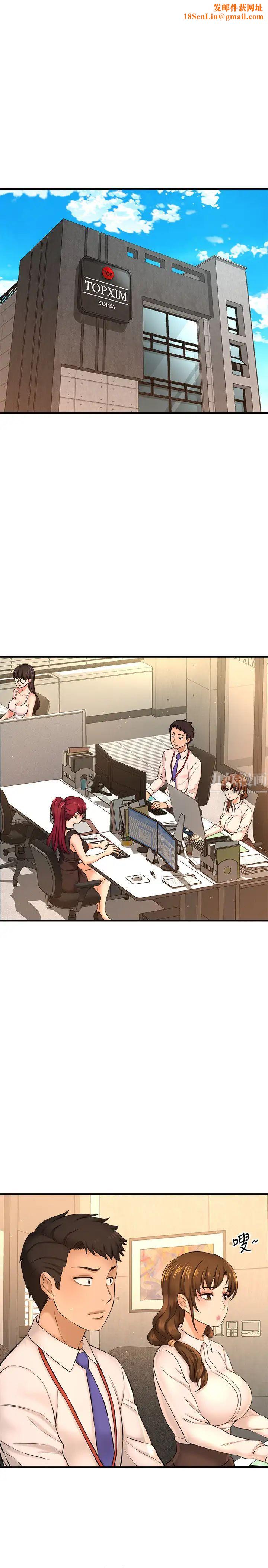 是谁偷上他的?第16话-总编流露的熟女魅力