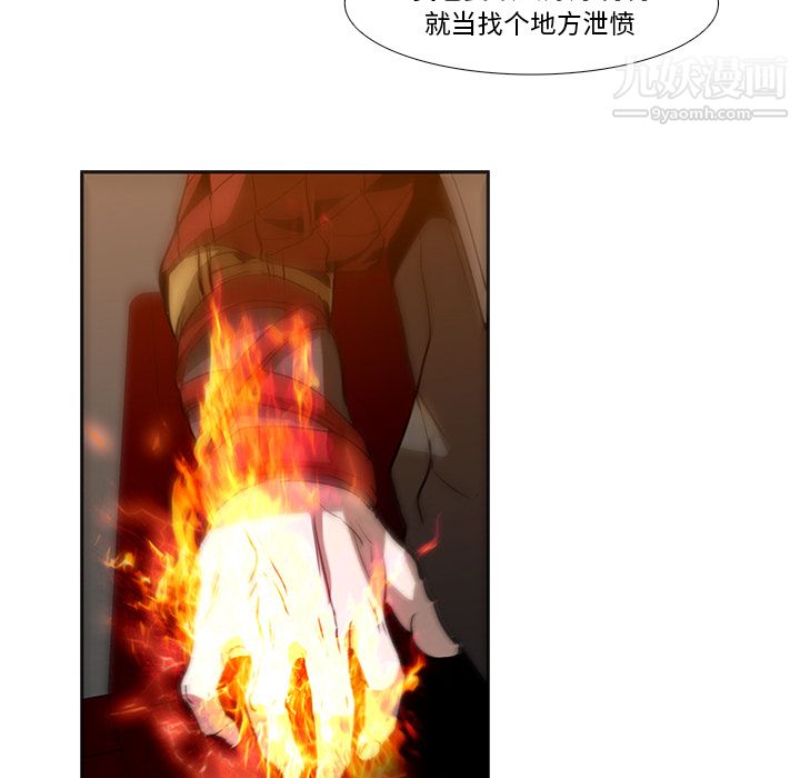 PainKiller-正义的背后第16话