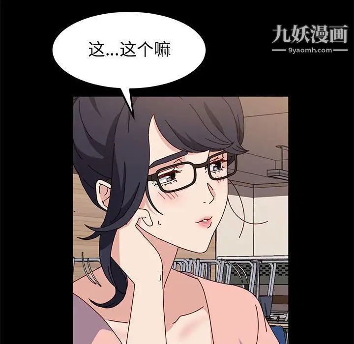 神级模特第13话