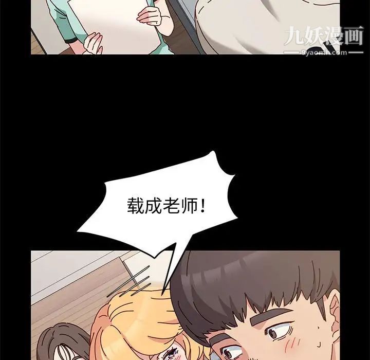 神级模特第13话