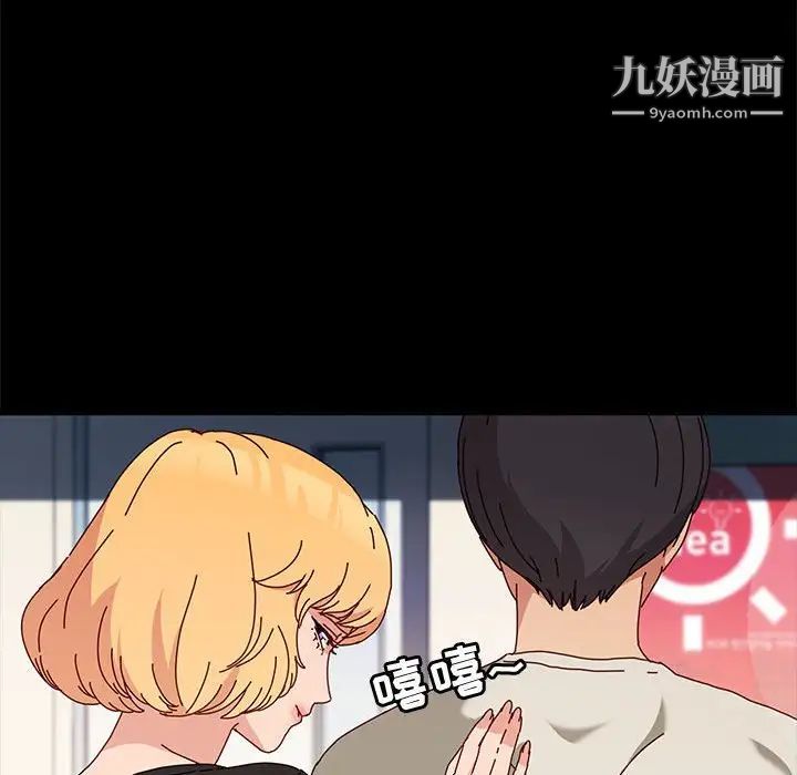 神级模特第13话