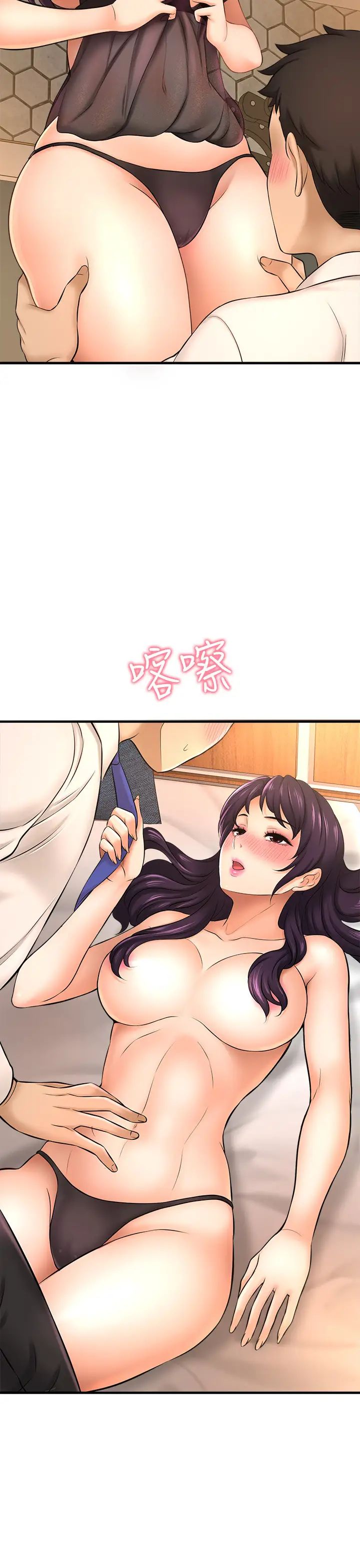 是谁偷上他的?第16话-总编流露的熟女魅力