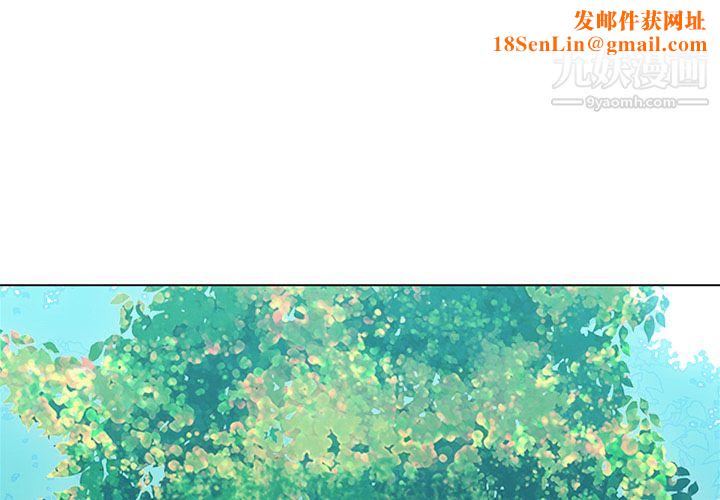 PainKiller-正义的背后第17话