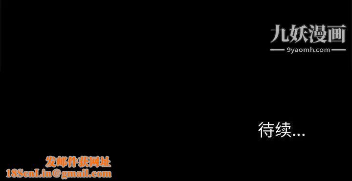 神级模特第13话