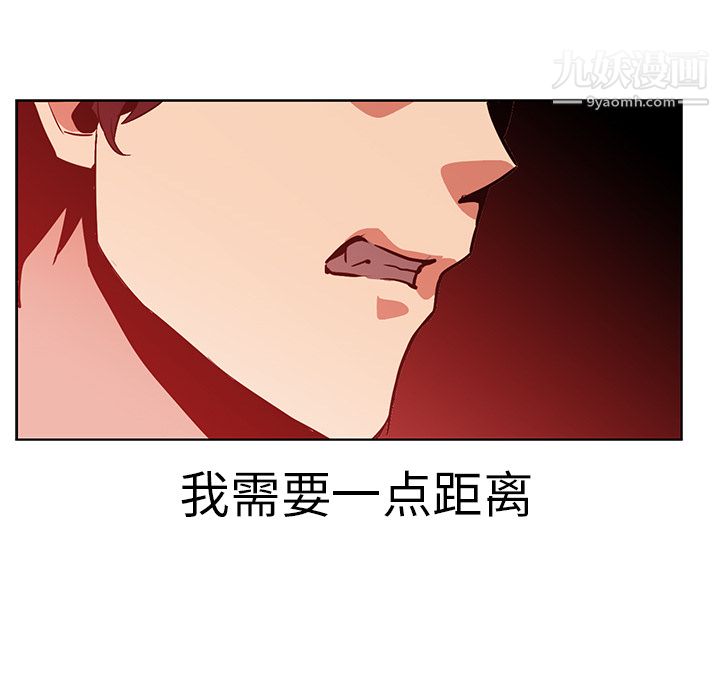 PainKiller-正义的背后第17话