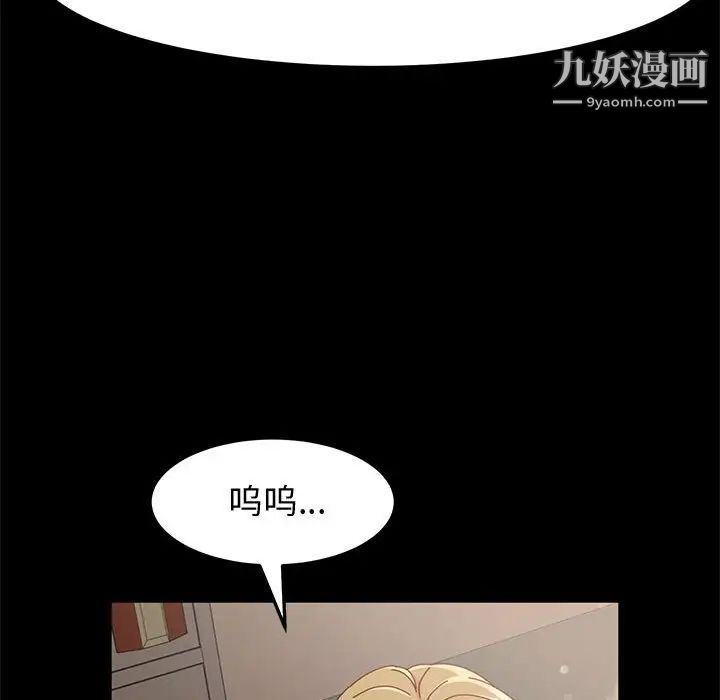 神级模特第14话