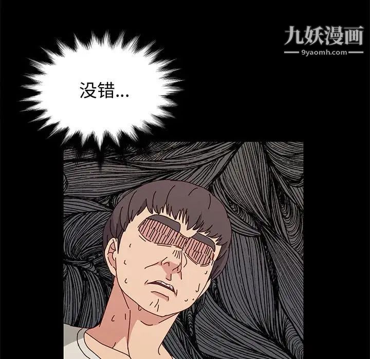 神级模特第14话