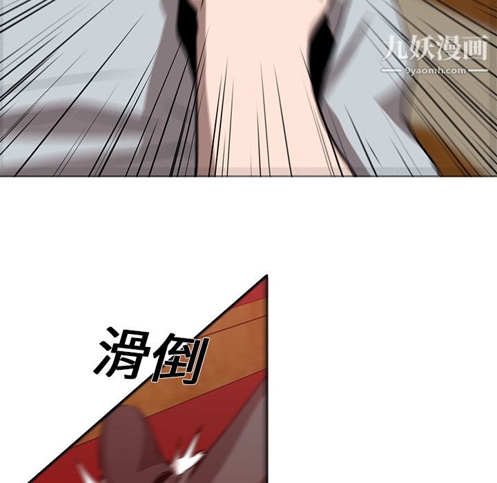 PainKiller-正义的背后第17话