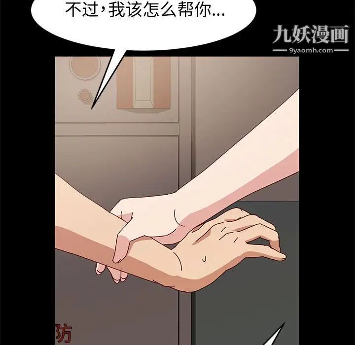 神级模特第14话