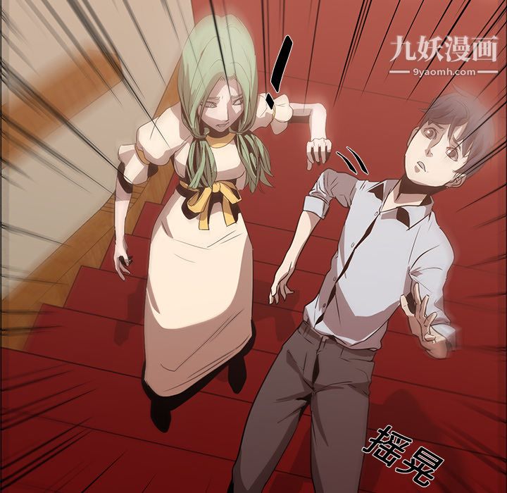 PainKiller-正义的背后第17话