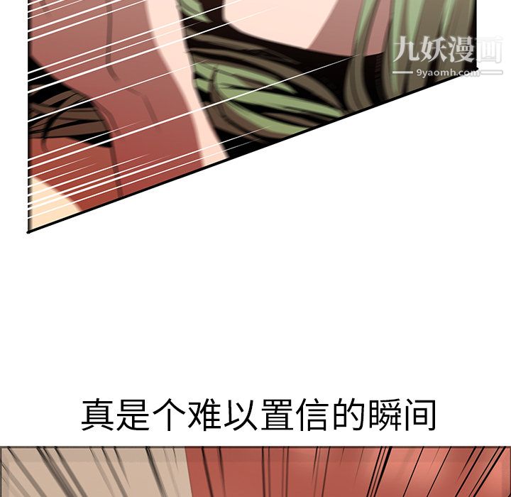 PainKiller-正义的背后第17话