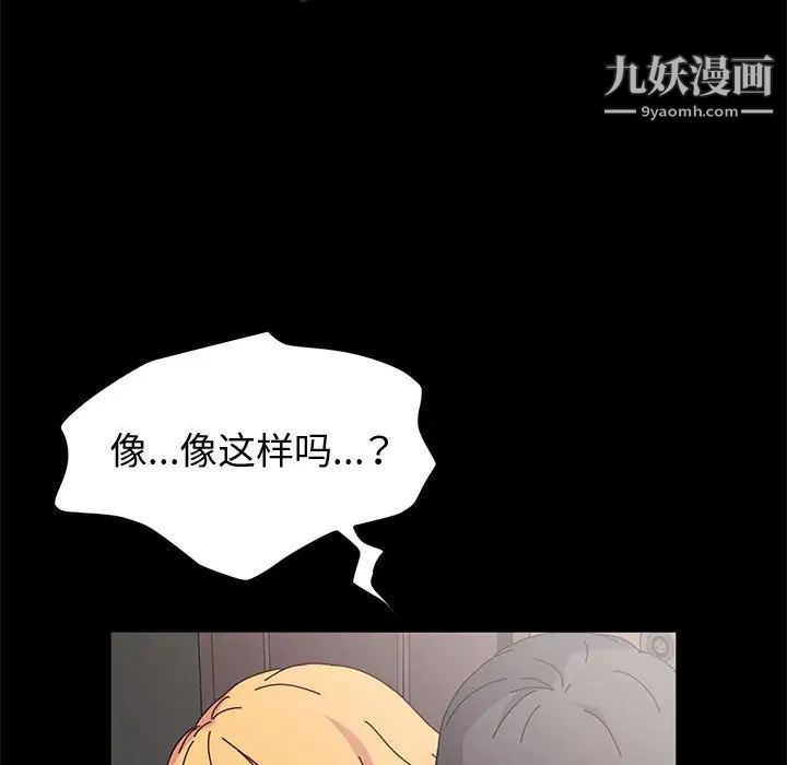 神级模特第14话