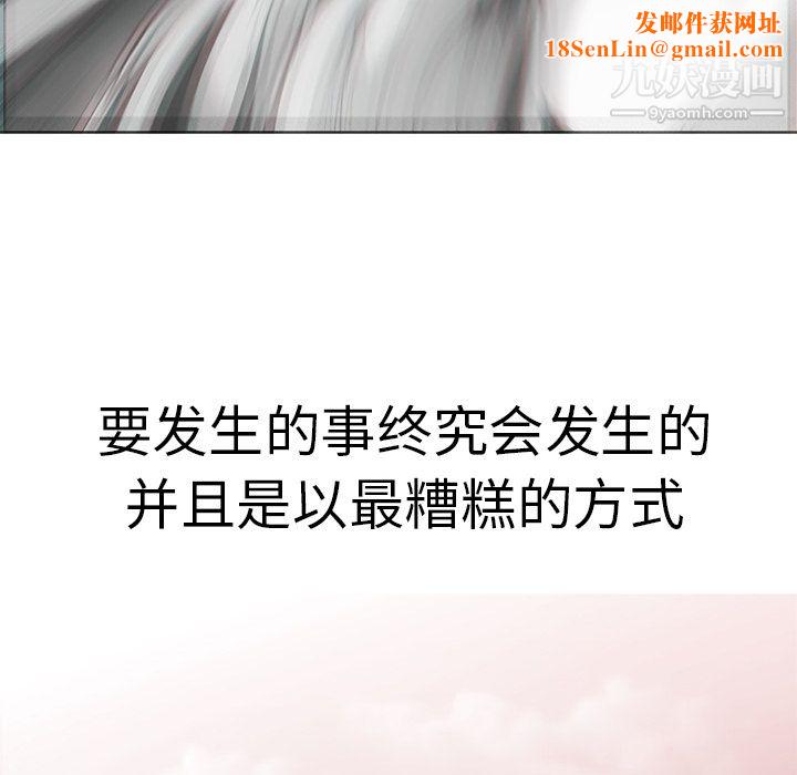 PainKiller-正义的背后第17话