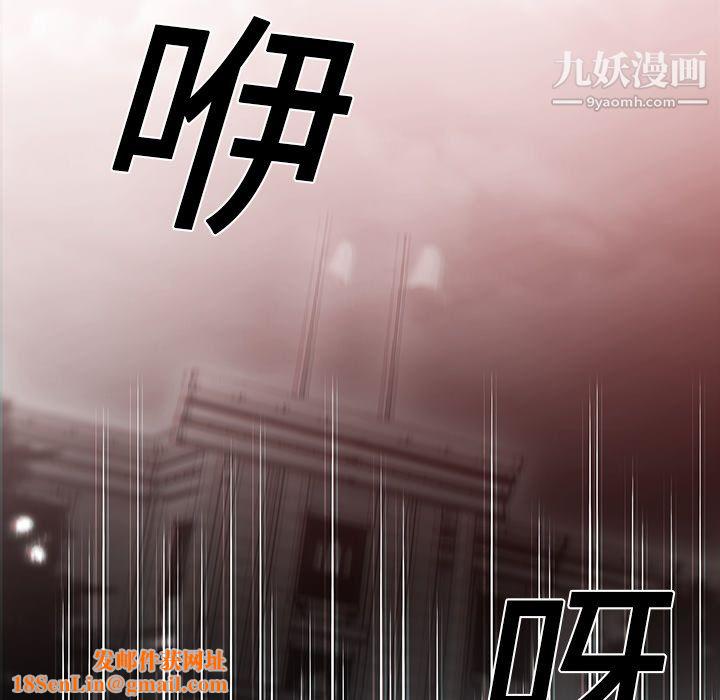 PainKiller-正义的背后第17话