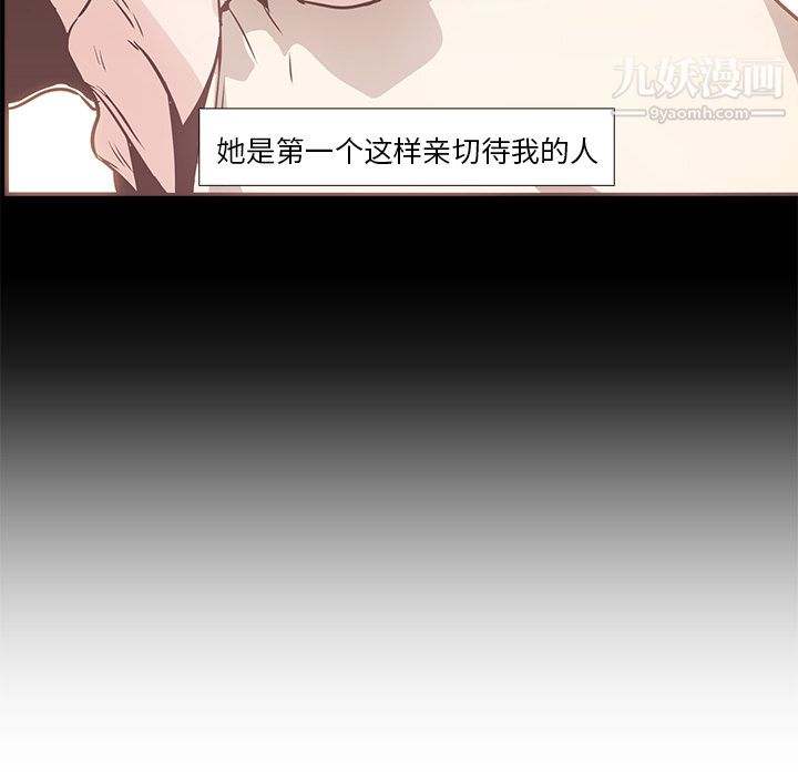 PainKiller-正义的背后第17话