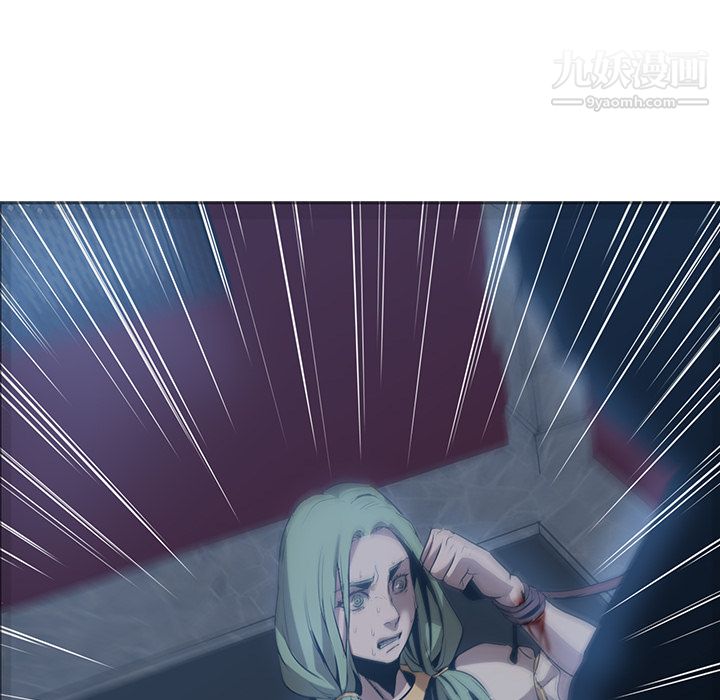 PainKiller-正义的背后第17话