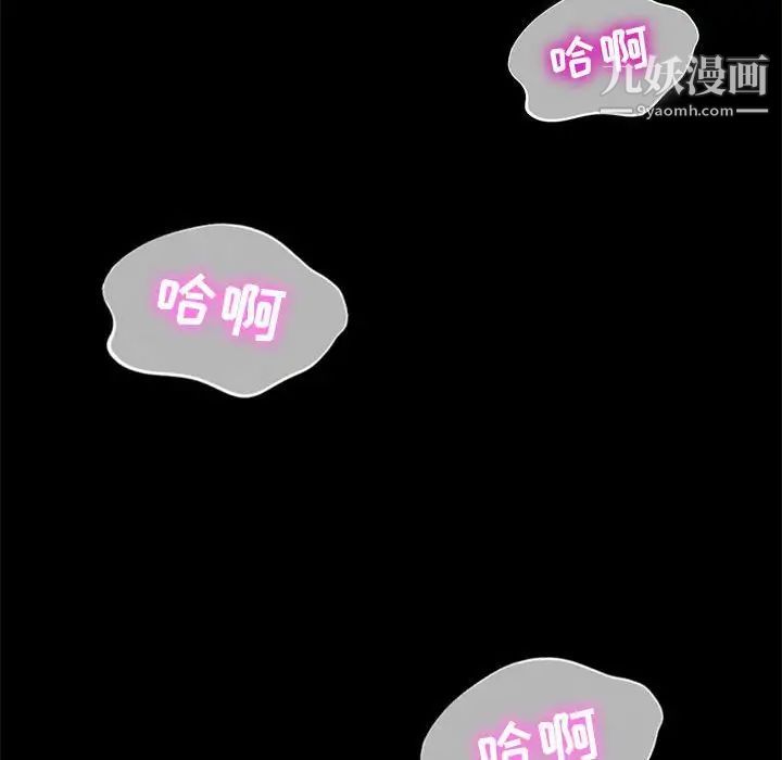 神级模特第14话