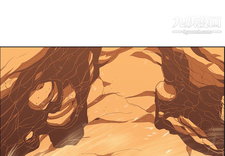 PainKiller-正义的背后第18话