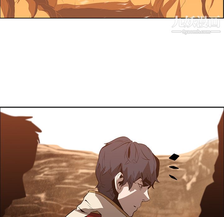 PainKiller-正义的背后第18话