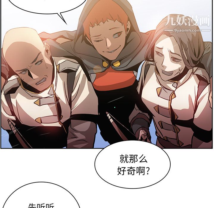 PainKiller-正义的背后第18话