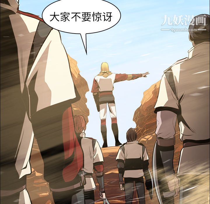 PainKiller-正义的背后第18话