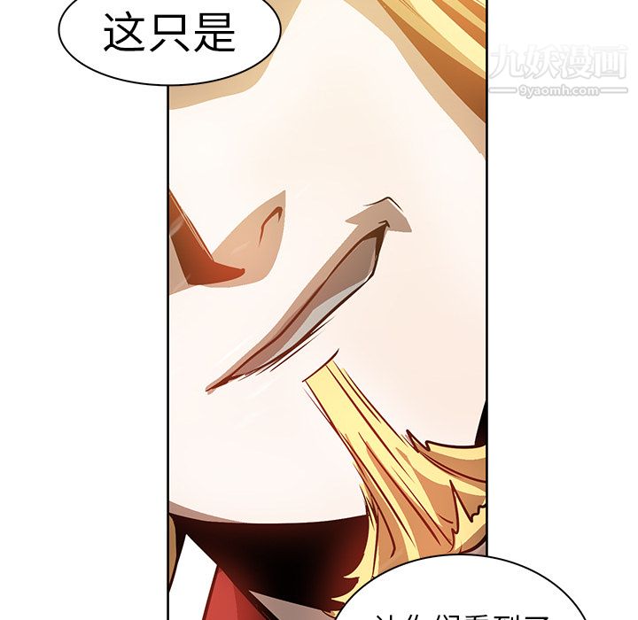 PainKiller-正义的背后第18话