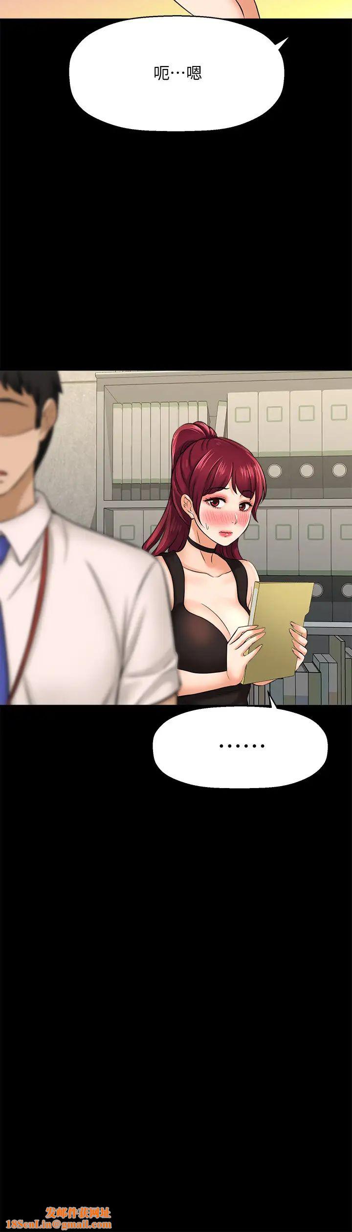 是谁偷上他的?第19话-黄代理的初恋是他!?