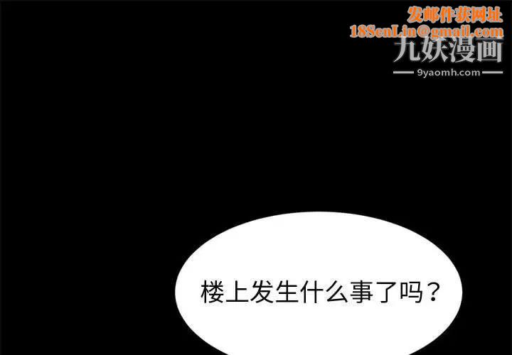 神级模特第15话