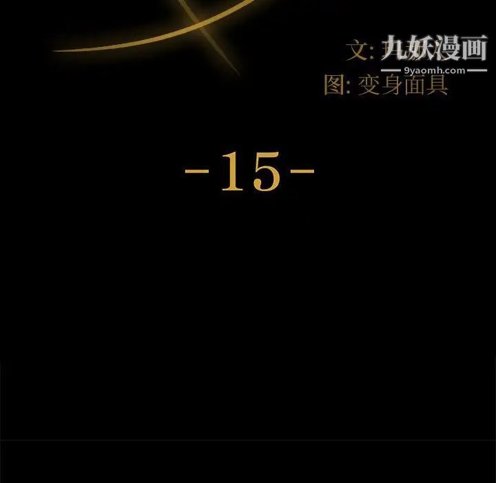 神级模特第15话