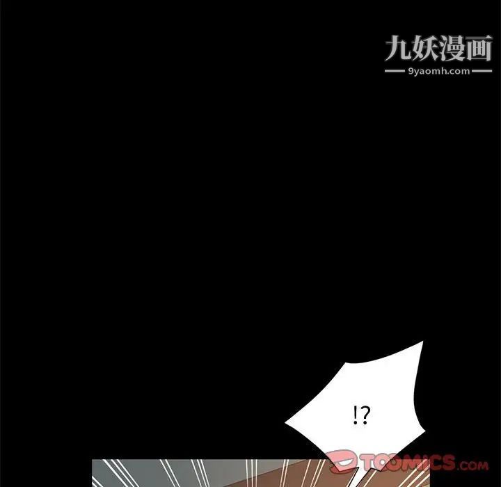神级模特第15话