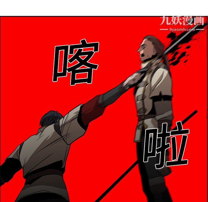 PainKiller-正义的背后第18话