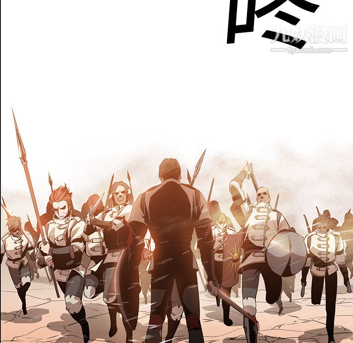 PainKiller-正义的背后第19话