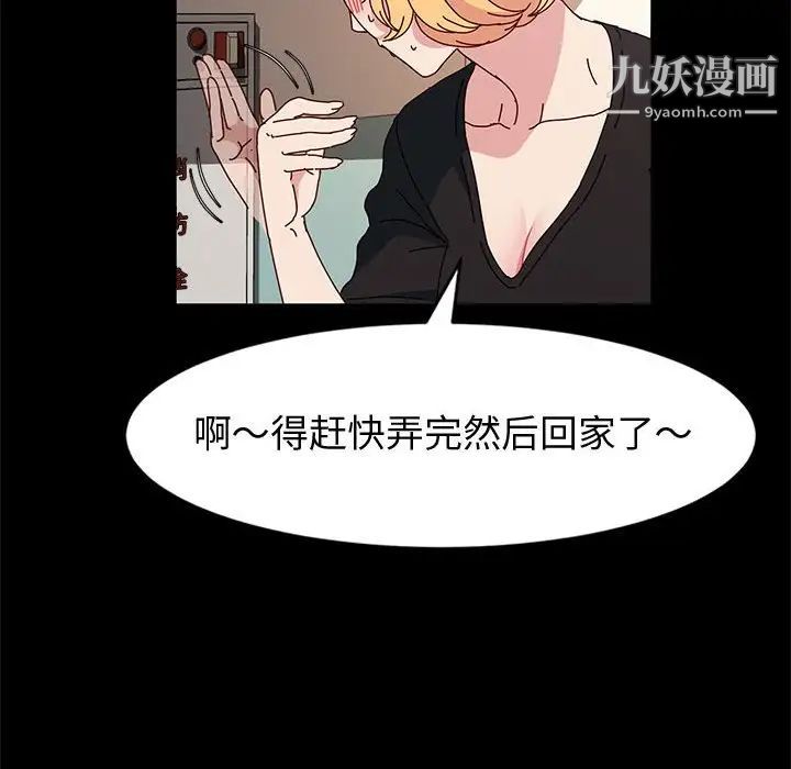 神级模特第15话