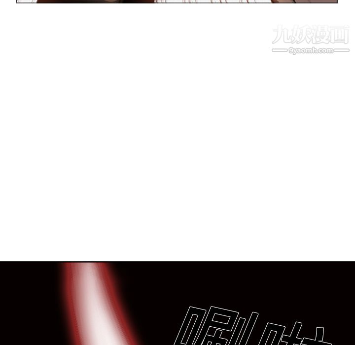 PainKiller-正义的背后第19话