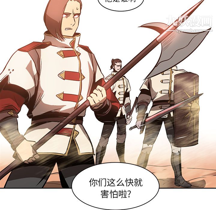 PainKiller-正义的背后第19话