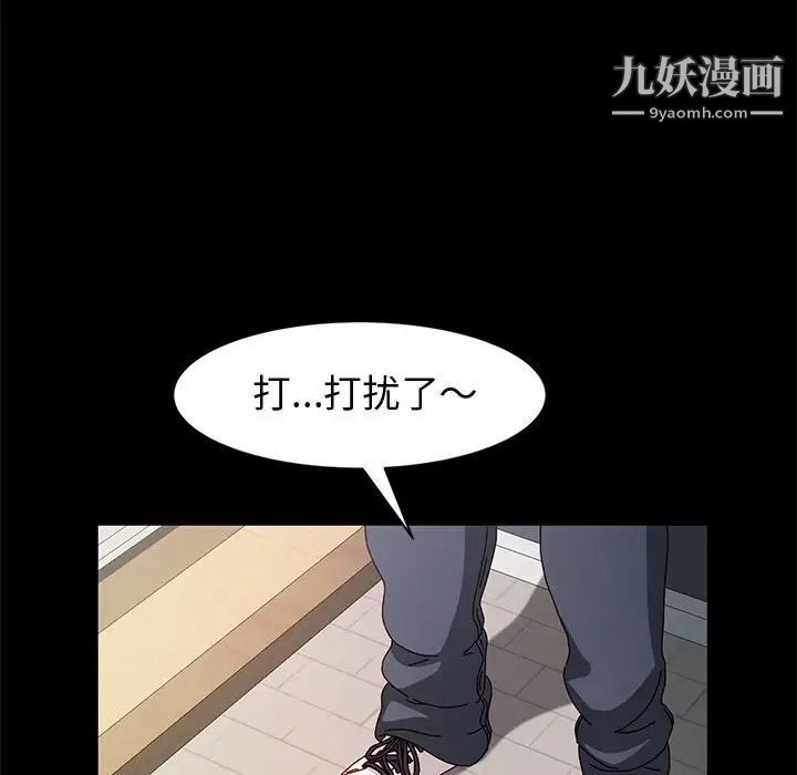 神级模特第15话