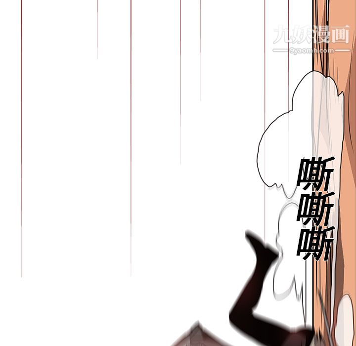 PainKiller-正义的背后第19话