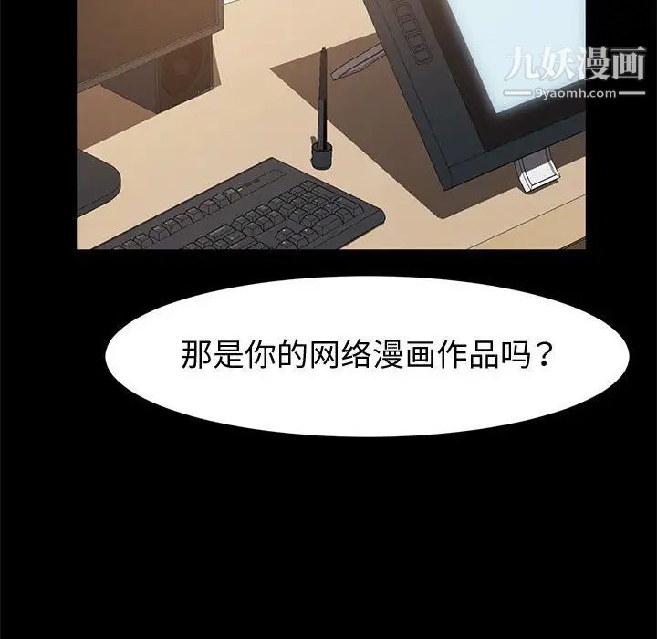 神级模特第15话