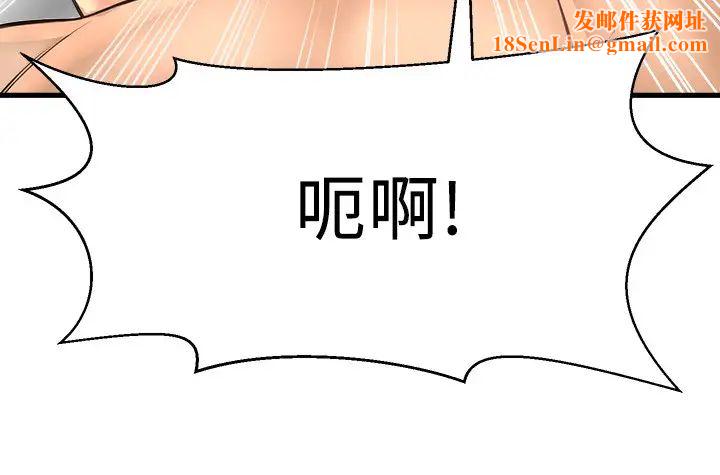 是谁偷上他的?第21话-对我温柔点