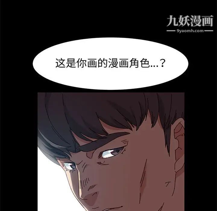 神级模特第15话