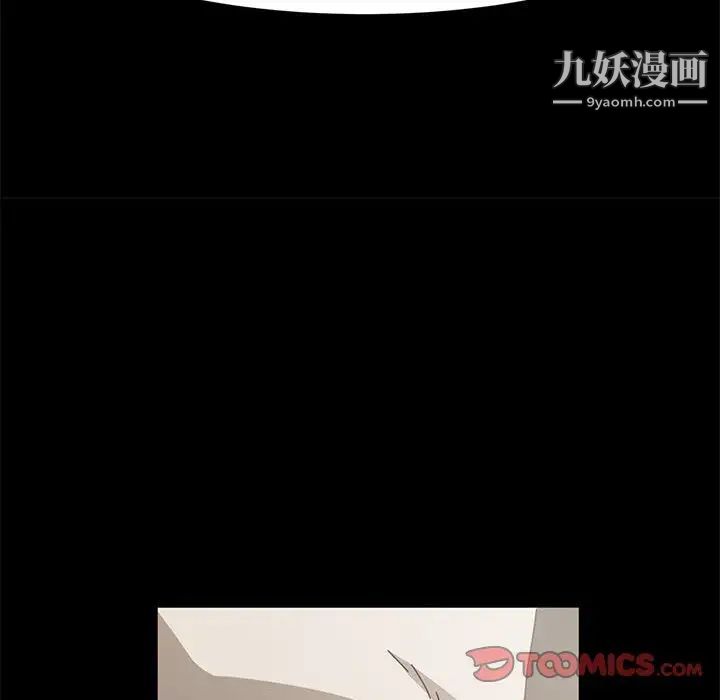 神级模特第15话