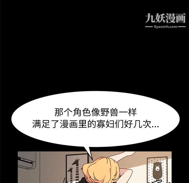 神级模特第15话