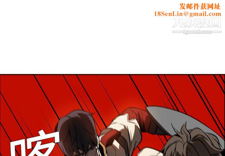 PainKiller-正义的背后第20话