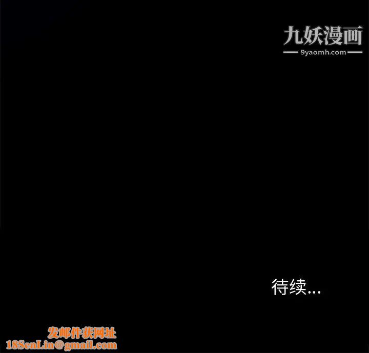 神级模特第15话