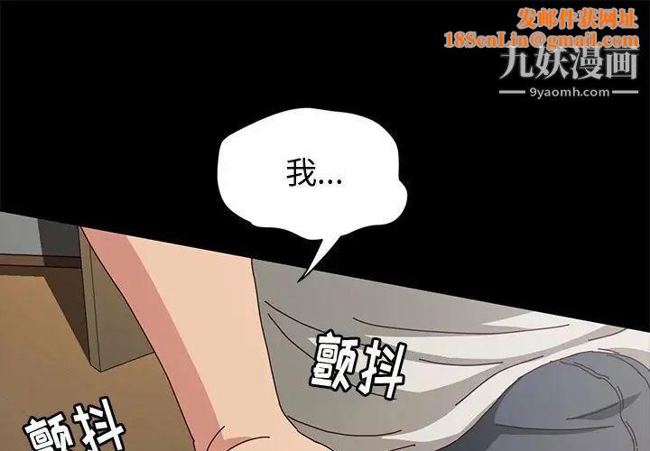 神级模特第16话