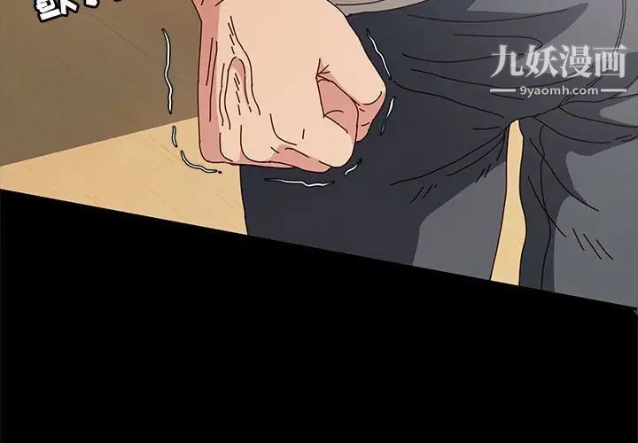 神级模特第16话